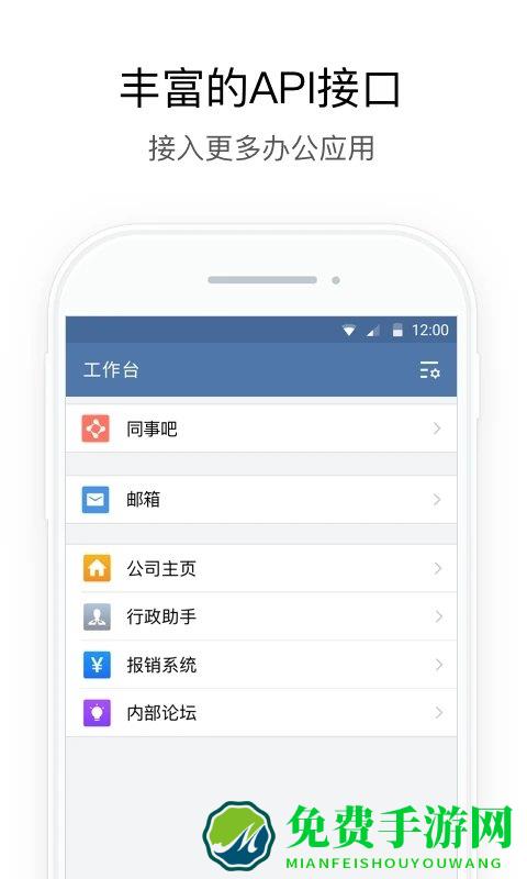 湖北应急app