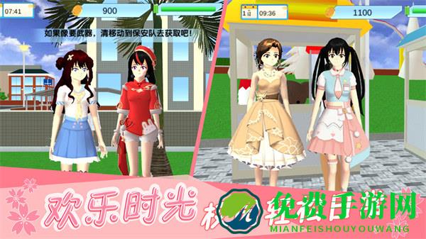 樱花宫廷恋爱模拟