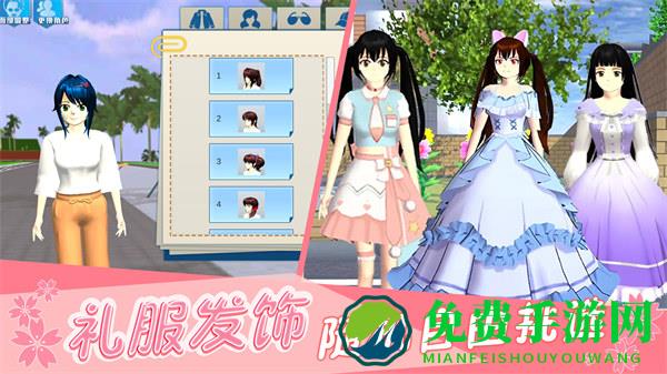 樱花宫廷恋爱模拟