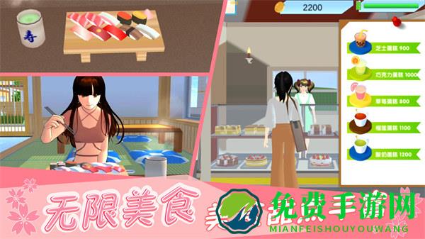 樱花宫廷恋爱模拟