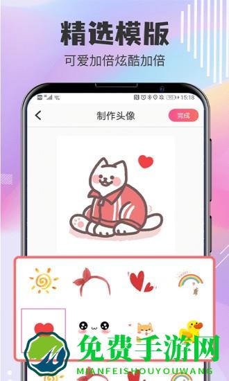 q版卡通头像设计软件