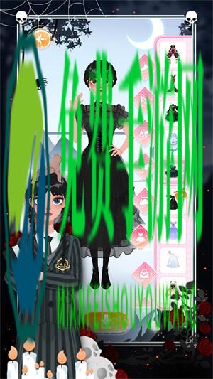 公主换装搭配设计