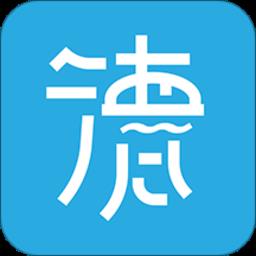 我德清app
