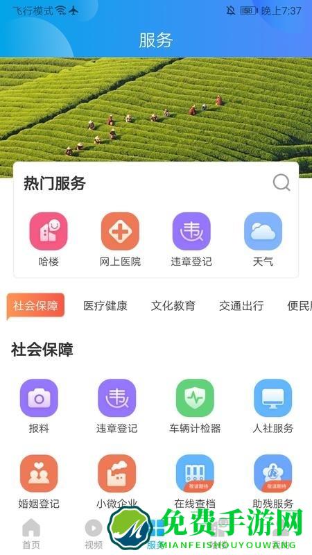 我德清app