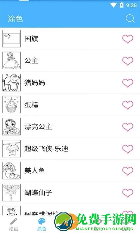 宝宝学绘画app(宝宝儿童学画画)