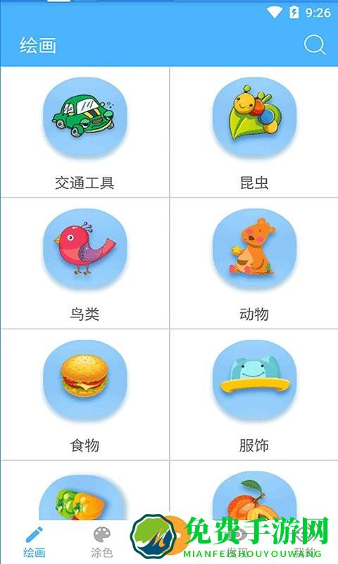 宝宝学绘画app(宝宝儿童学画画)