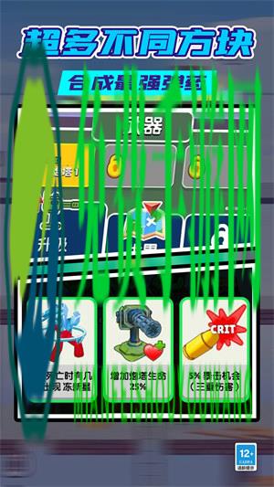 火柴人无限射击