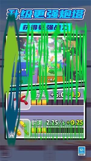 火柴人无限射击