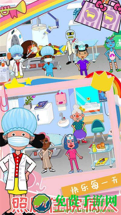 软萌公主我的小护士