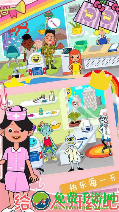 软萌公主我的小护士