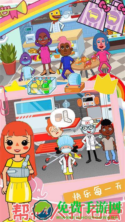 软萌公主我的小护士