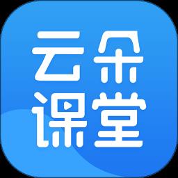 云朵课堂手机app