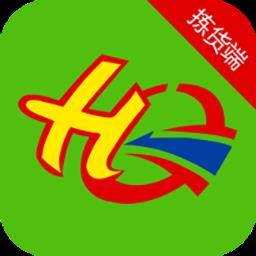 华盛配送拣货端