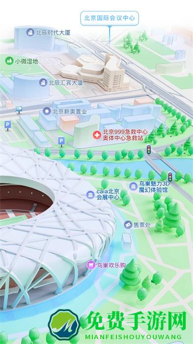 腾讯卫星地图高清村庄地图app