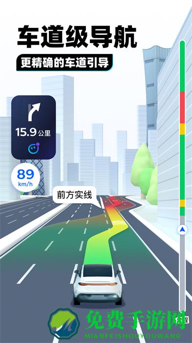 腾讯卫星地图高清村庄地图app