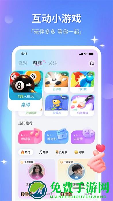 组cp最新版(处ap)