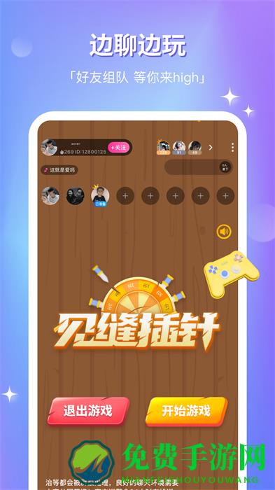 组cp最新版(处ap)