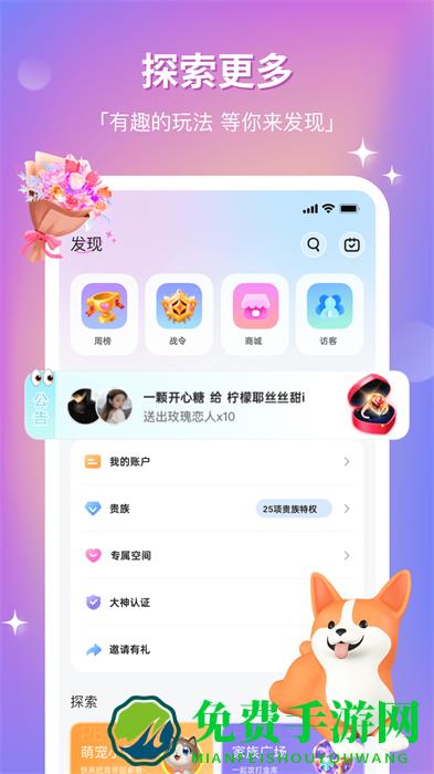 组cp最新版(处ap)