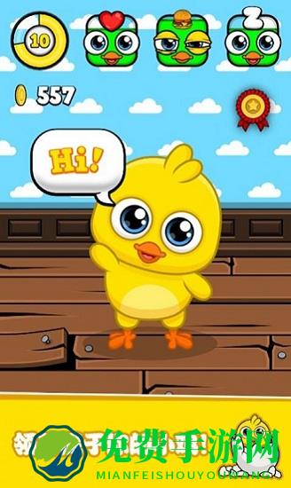 迷你生活我的小鸡游戏