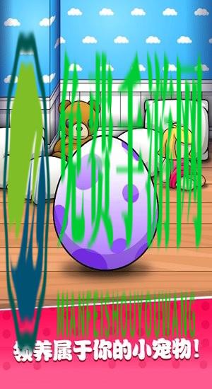 托卡世界宠物房子游戏