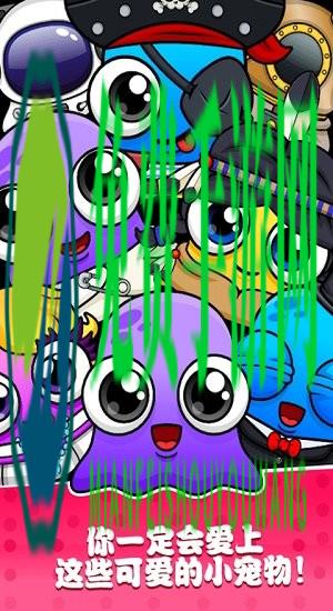 托卡世界宠物房子游戏