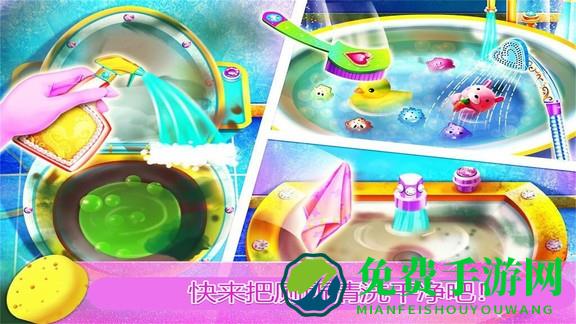 公主房间打扫装饰