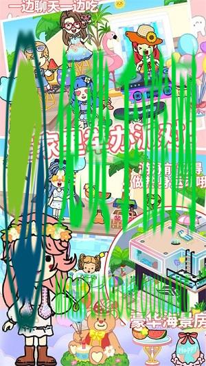 趣味童话装扮房间