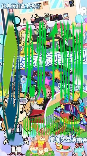 趣味童话装扮房间