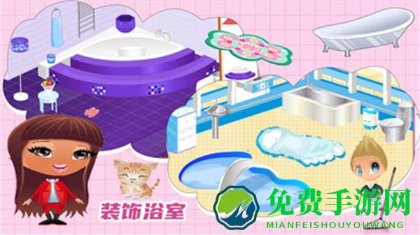 芭比房间设计装扮