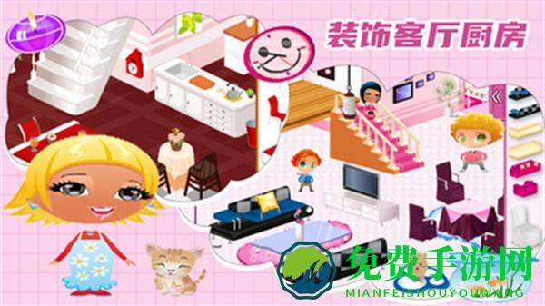 芭比房间设计装扮