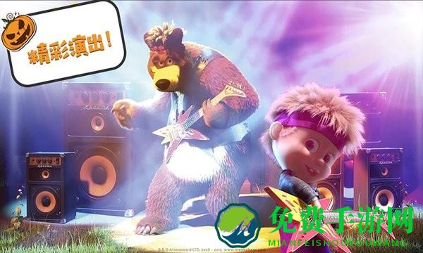 玛莎与熊万圣节手游