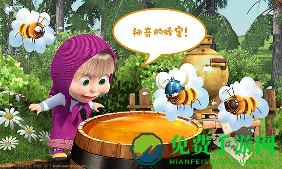 玛莎与熊魔法师中文版