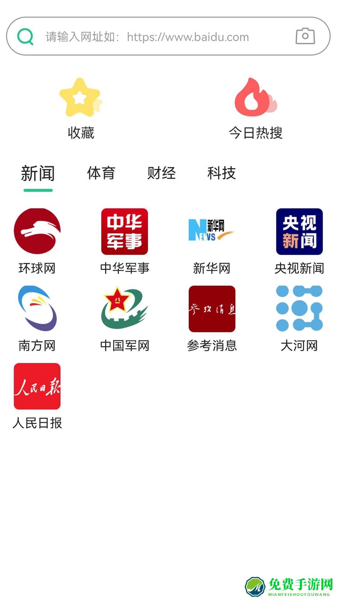 疯看浏览器最新版app