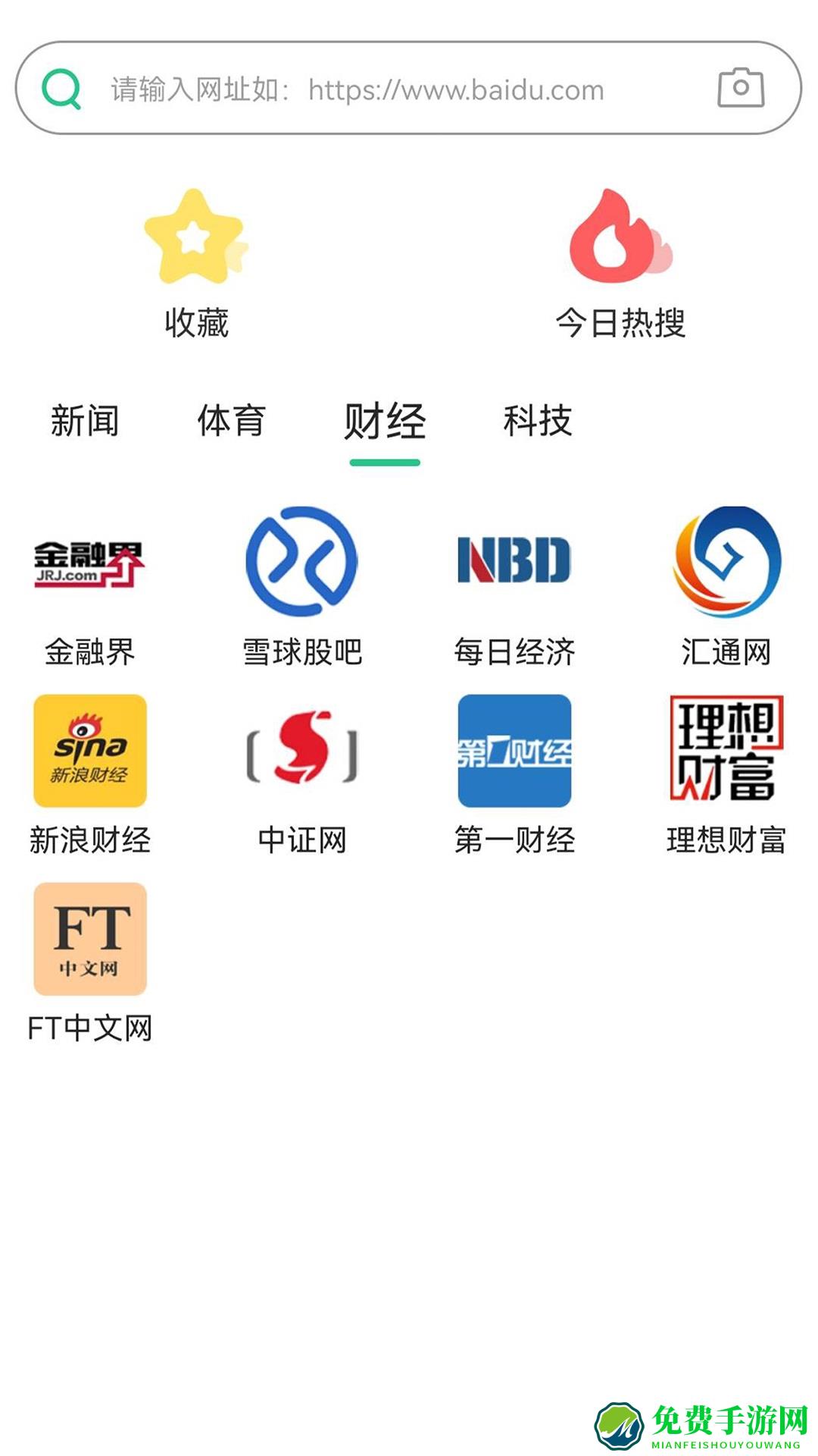 疯看浏览器最新版app