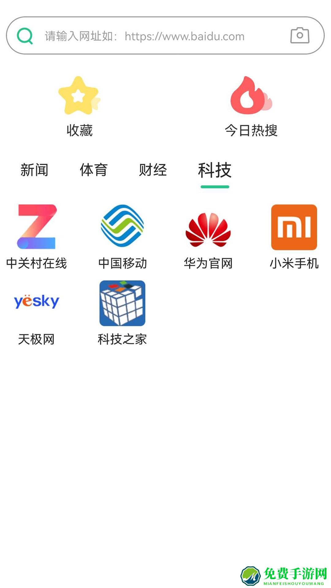 疯看浏览器最新版app