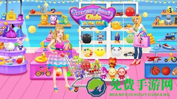 我的芭比公主超市