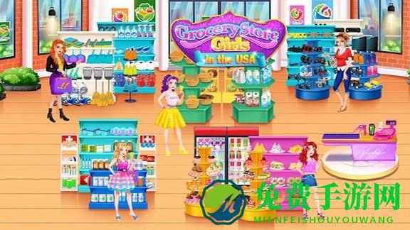 我的芭比公主超市