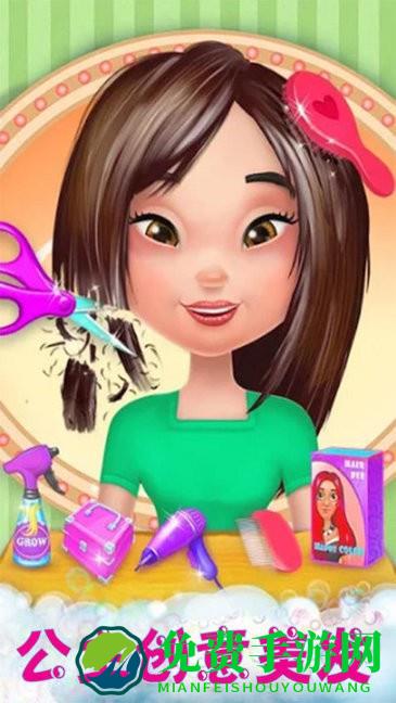 公主时尚设计游戏