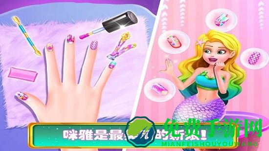 美人鱼芭比小镇