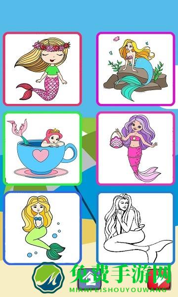 小美人鱼魔法公主