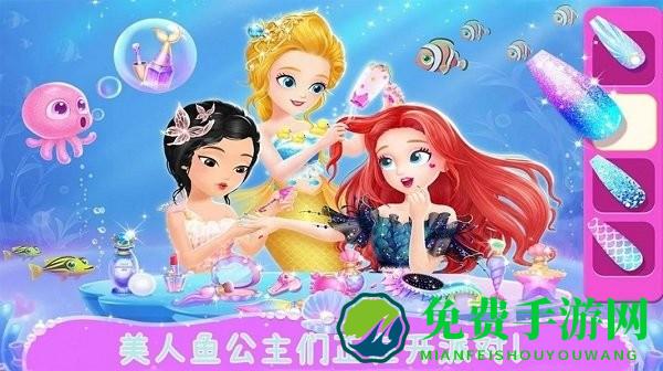 美人鱼欢乐世界