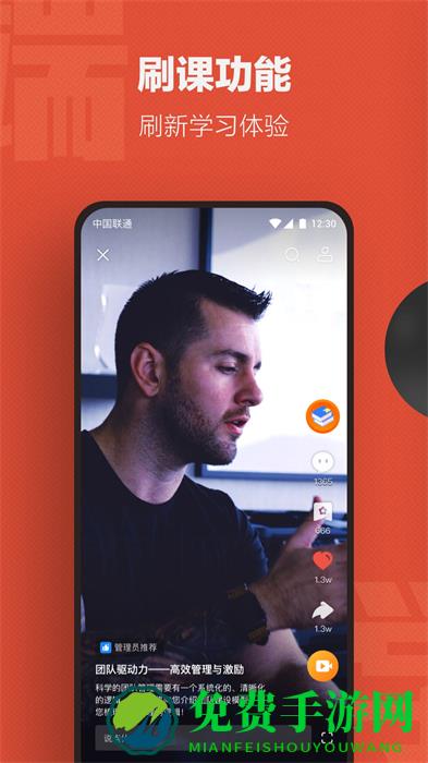 云端学习手机版(企业培训)