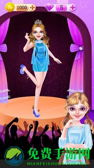 皇家公主礼服设计师(Royal princess Dress designer)