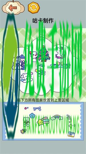 减压整理收纳师