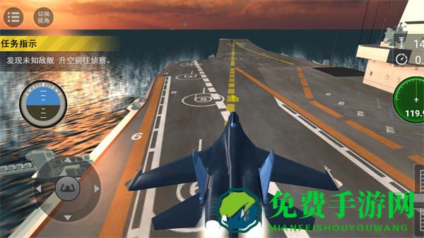 舰载机训练模拟