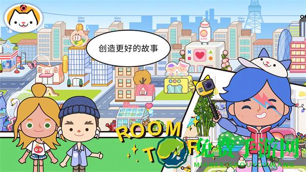 米加世界小托卡