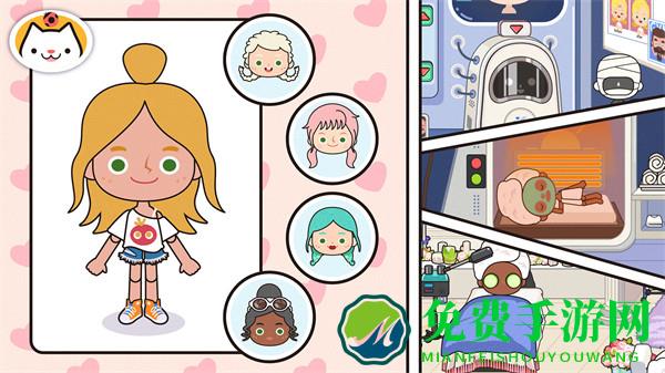 米加世界小托卡