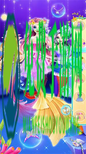 时尚美人鱼城堡装扮故事