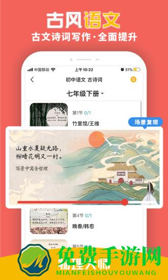 化学大师高中版