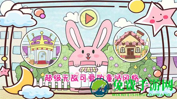 彩虹冰淇淋制作